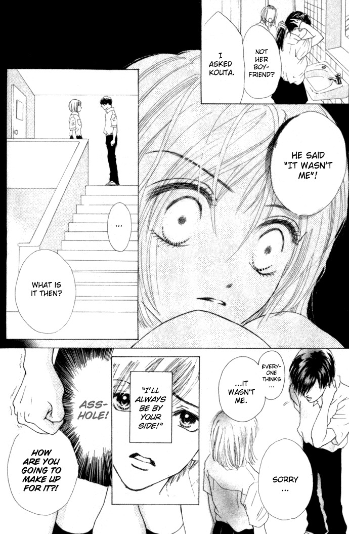Vitamin Chapter 1.1 page 8 - Chapter 1.1: A Night That Never Ends (2)