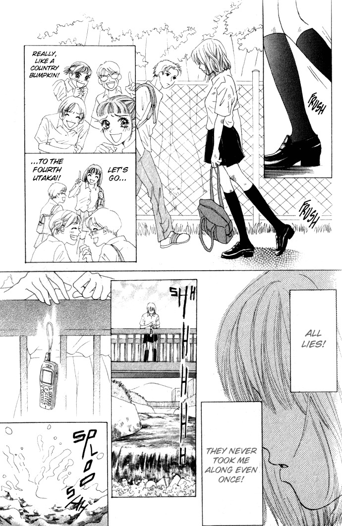 Vitamin Chapter 1.2 page 11 - Chapter 1.2: A Night That Never Ends (3)