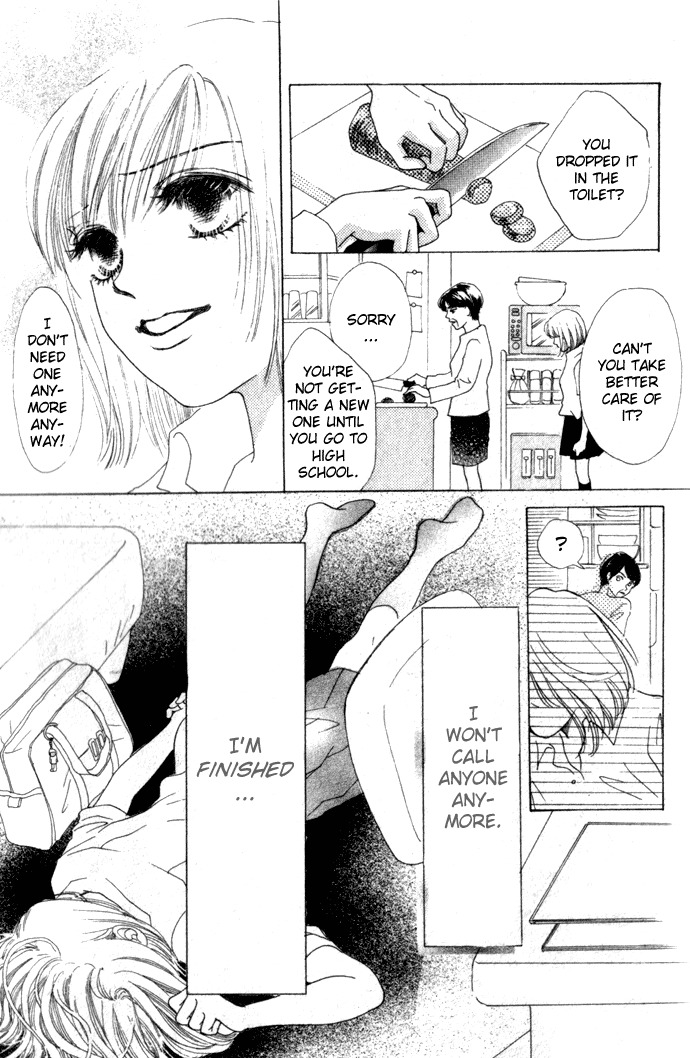 Vitamin Chapter 1.2 page 13 - Chapter 1.2: A Night That Never Ends (3)