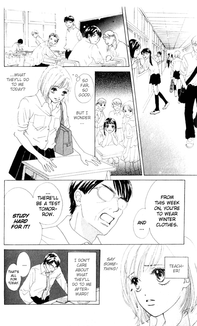 Vitamin Chapter 1.2 page 2 - Chapter 1.2: A Night That Never Ends (3)