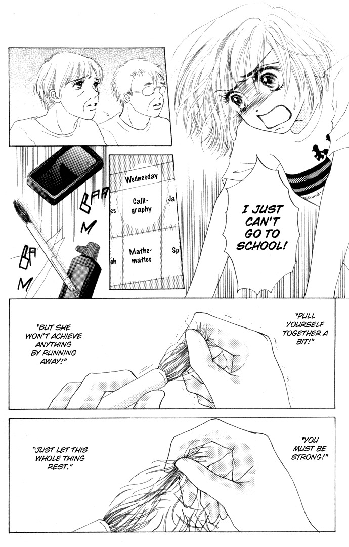 Vitamin Chapter 1.2 page 22 - Chapter 1.2: A Night That Never Ends (3)