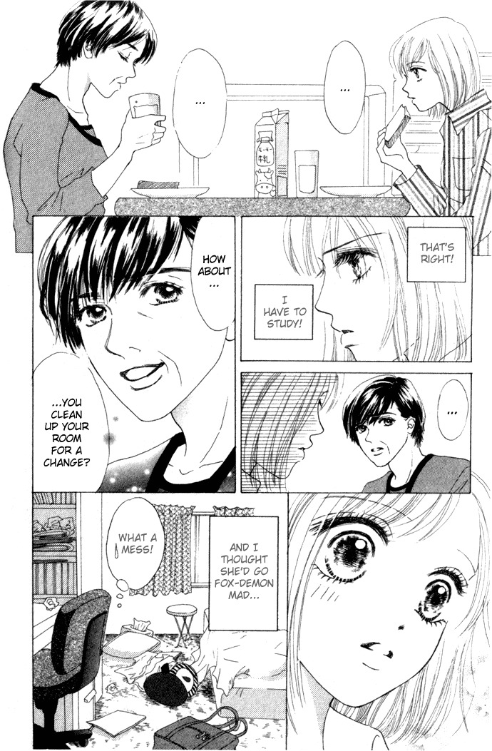 Vitamin Chapter 1.2 page 24 - Chapter 1.2: A Night That Never Ends (3)
