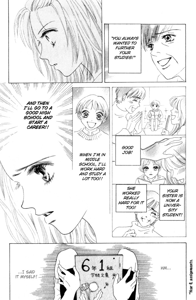 Vitamin Chapter 1.2 page 27 - Chapter 1.2: A Night That Never Ends (3)