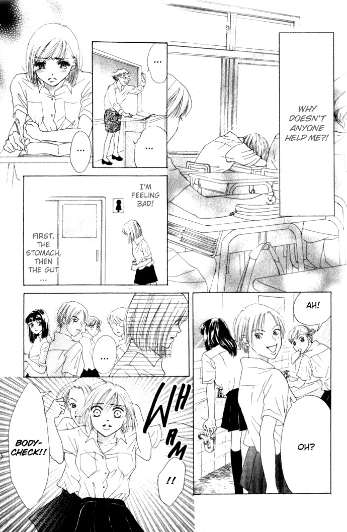 Vitamin Chapter 1.2 page 3 - Chapter 1.2: A Night That Never Ends (3)