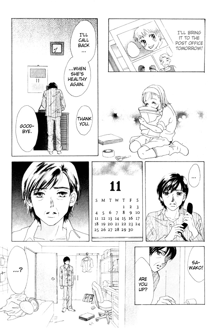 Vitamin Chapter 1.2 page 35 - Chapter 1.2: A Night That Never Ends (3)