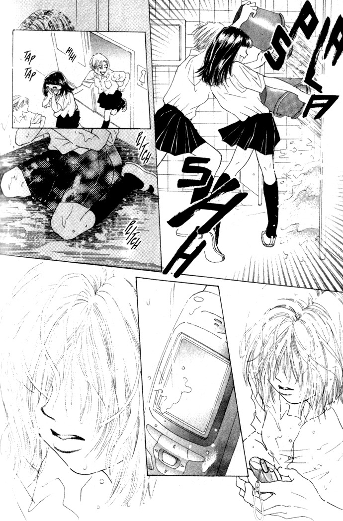 Vitamin Chapter 1.2 page 8 - Chapter 1.2: A Night That Never Ends (3)