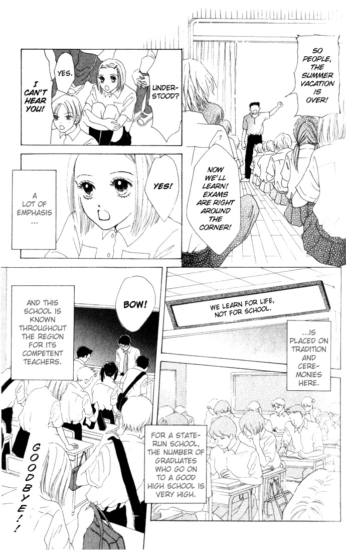 Vitamin Chapter 1 page 10 - Chapter 1: A Night That Never Ends