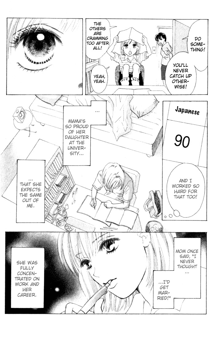 Vitamin Chapter 1 page 21 - Chapter 1: A Night That Never Ends