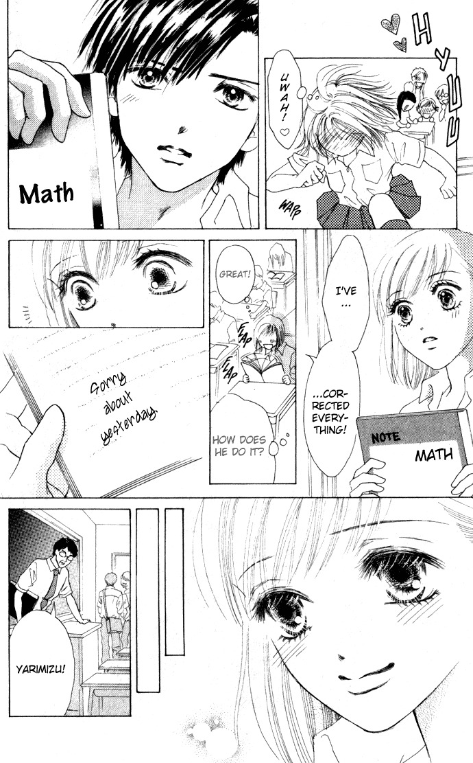 Vitamin Chapter 1 page 23 - Chapter 1: A Night That Never Ends