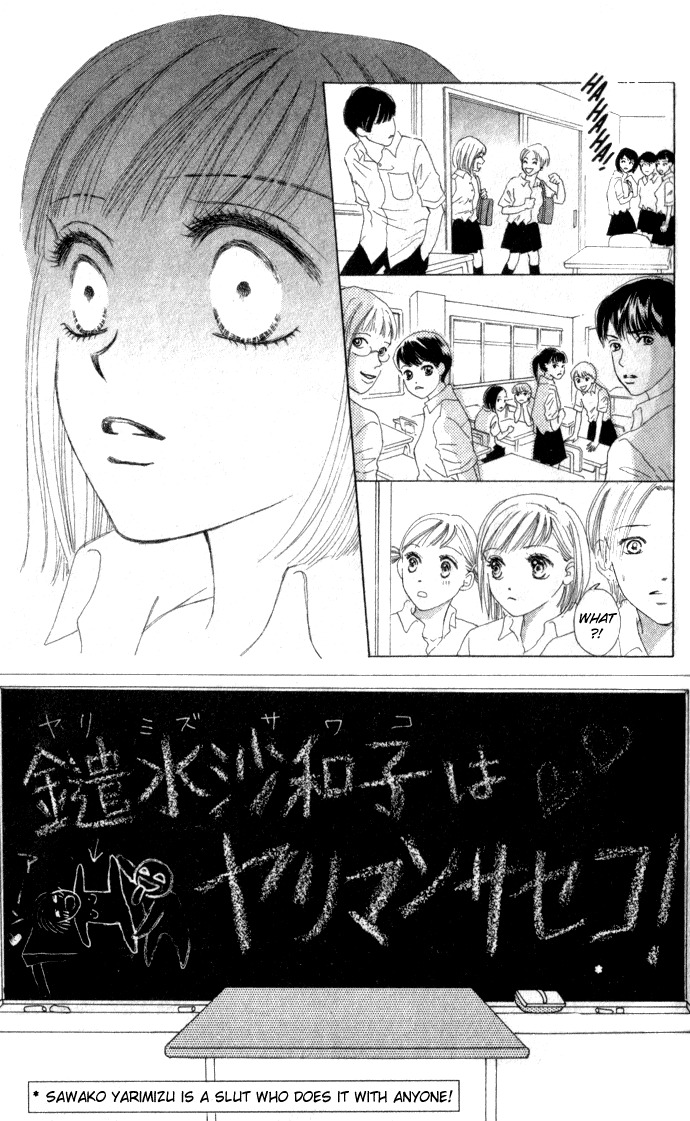 Vitamin Chapter 1 page 34 - Chapter 1: A Night That Never Ends