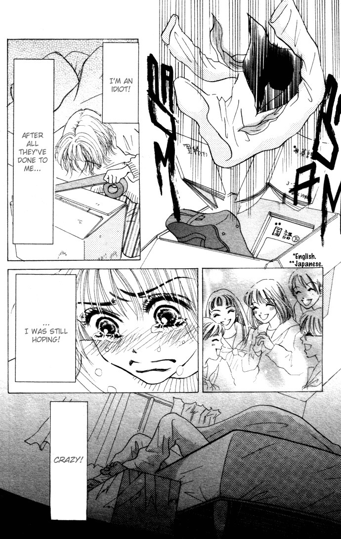 Vitamin Chapter 2.1 page 4 - Chapter 2.1: A Dream That Is Stronger (2)