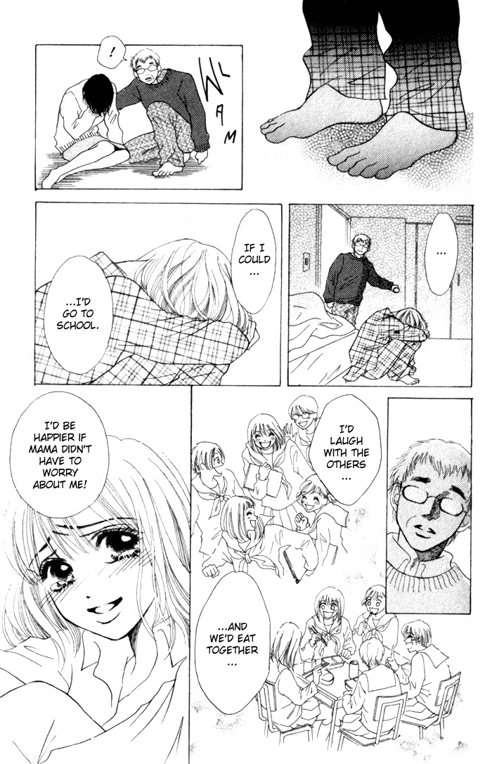 Vitamin Chapter 2 page 11 - Chapter 2: A Dream That Is Stronger