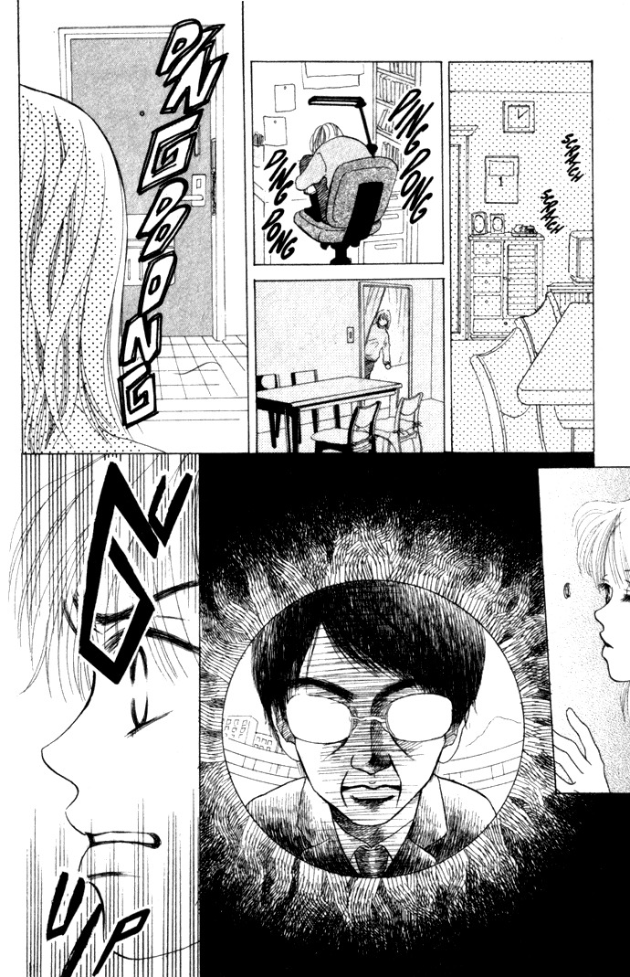 Vitamin Chapter 2 page 14 - Chapter 2: A Dream That Is Stronger