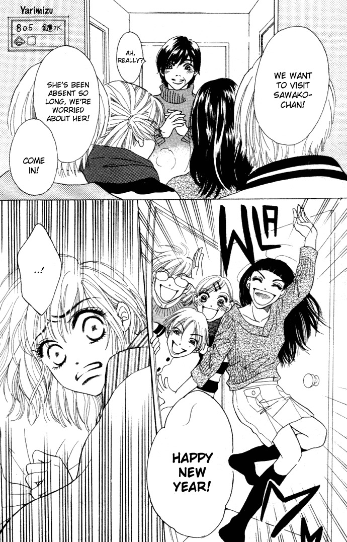 Vitamin Chapter 2 page 2 - Chapter 2: A Dream That Is Stronger