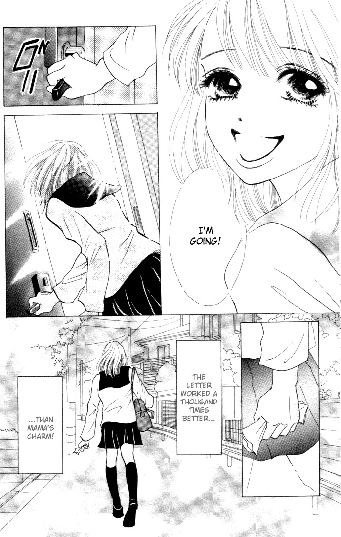 Vitamin Chapter 2 page 20 - Chapter 2: A Dream That Is Stronger