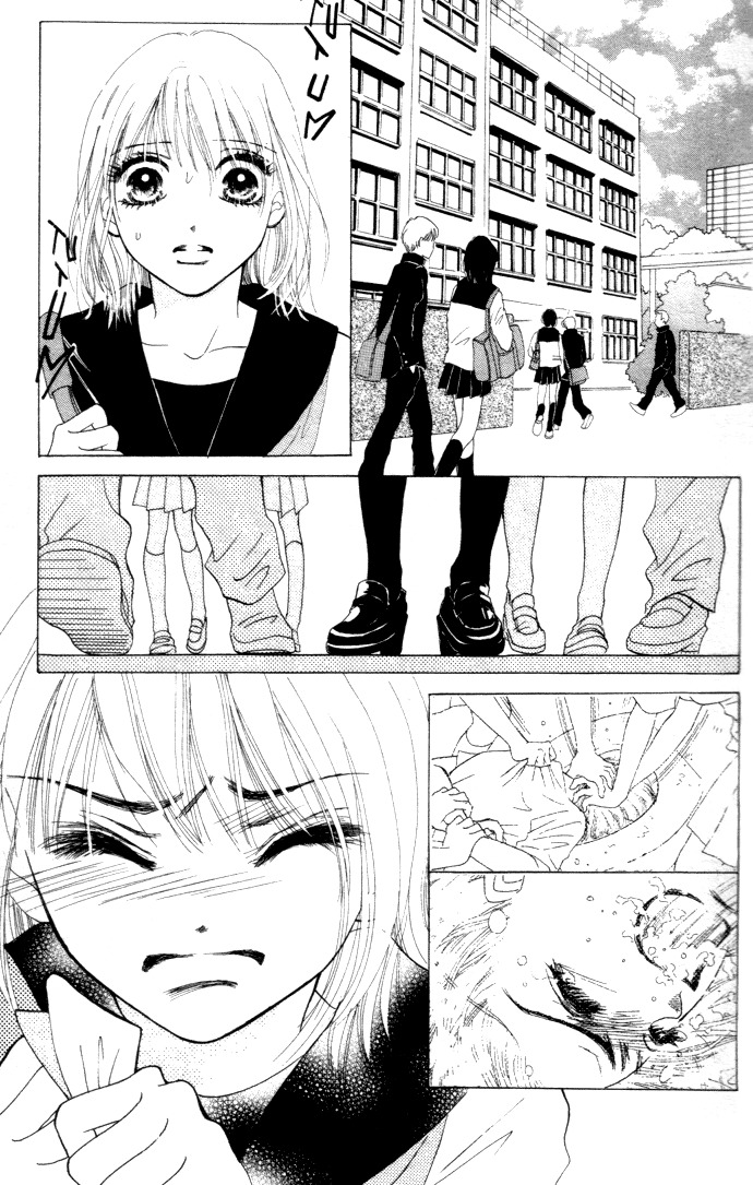 Vitamin Chapter 2 page 21 - Chapter 2: A Dream That Is Stronger