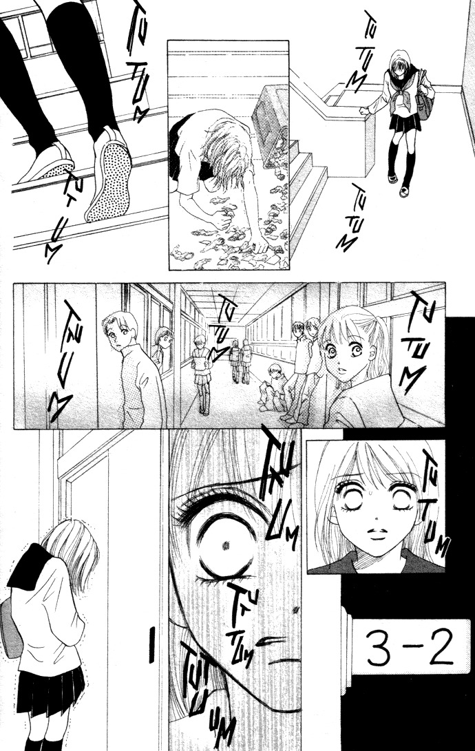 Vitamin Chapter 2 page 22 - Chapter 2: A Dream That Is Stronger