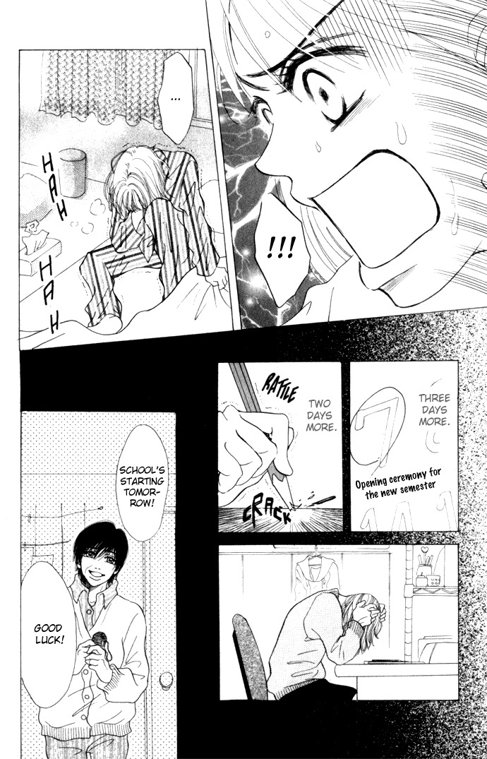 Vitamin Chapter 2 page 4 - Chapter 2: A Dream That Is Stronger