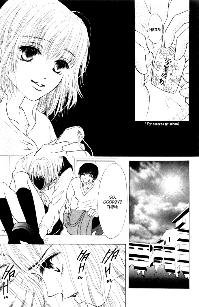 Vitamin Chapter 2 page 5 - Chapter 2: A Dream That Is Stronger