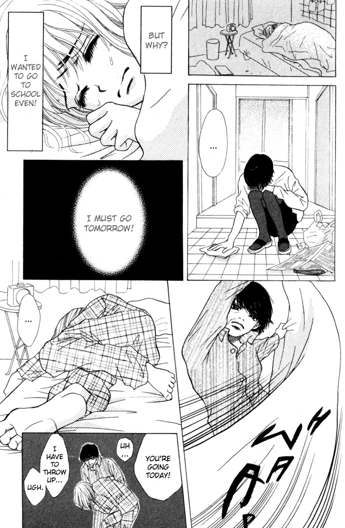 Vitamin Chapter 2 page 7 - Chapter 2: A Dream That Is Stronger