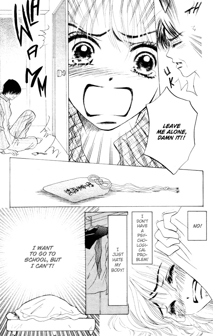 Vitamin Chapter 2 page 9 - Chapter 2: A Dream That Is Stronger