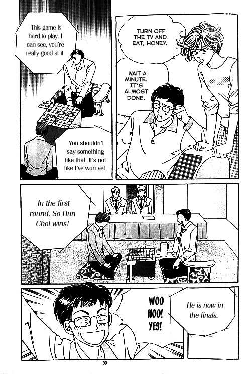 Viva Love You Chapter 14 page 8 - Chapter 14