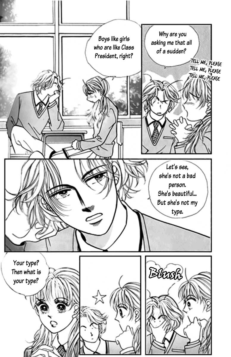 Viva Love You Chapter 3 page 14 - Chapter 3