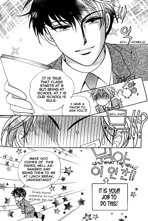 Viva Love You Chapter 5 page 26 - Chapter 5