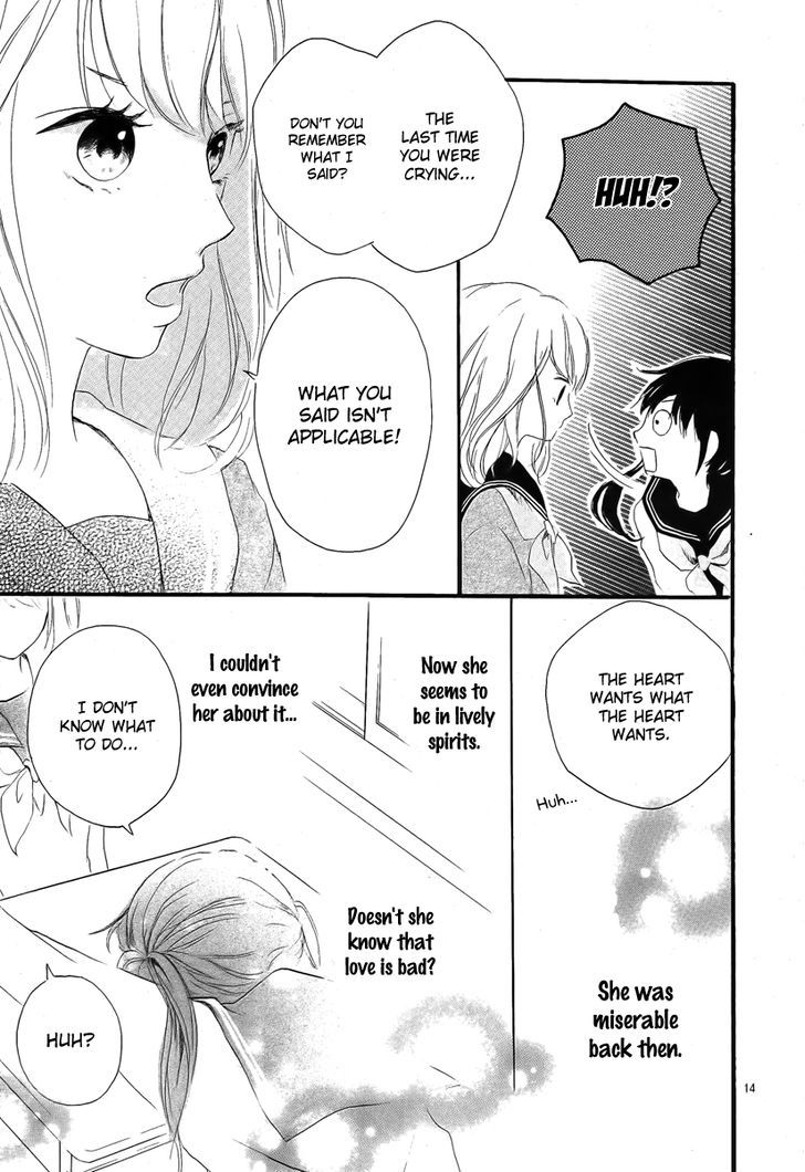 Vivid Cherry Chapter 1 page 15 - Chapter 1