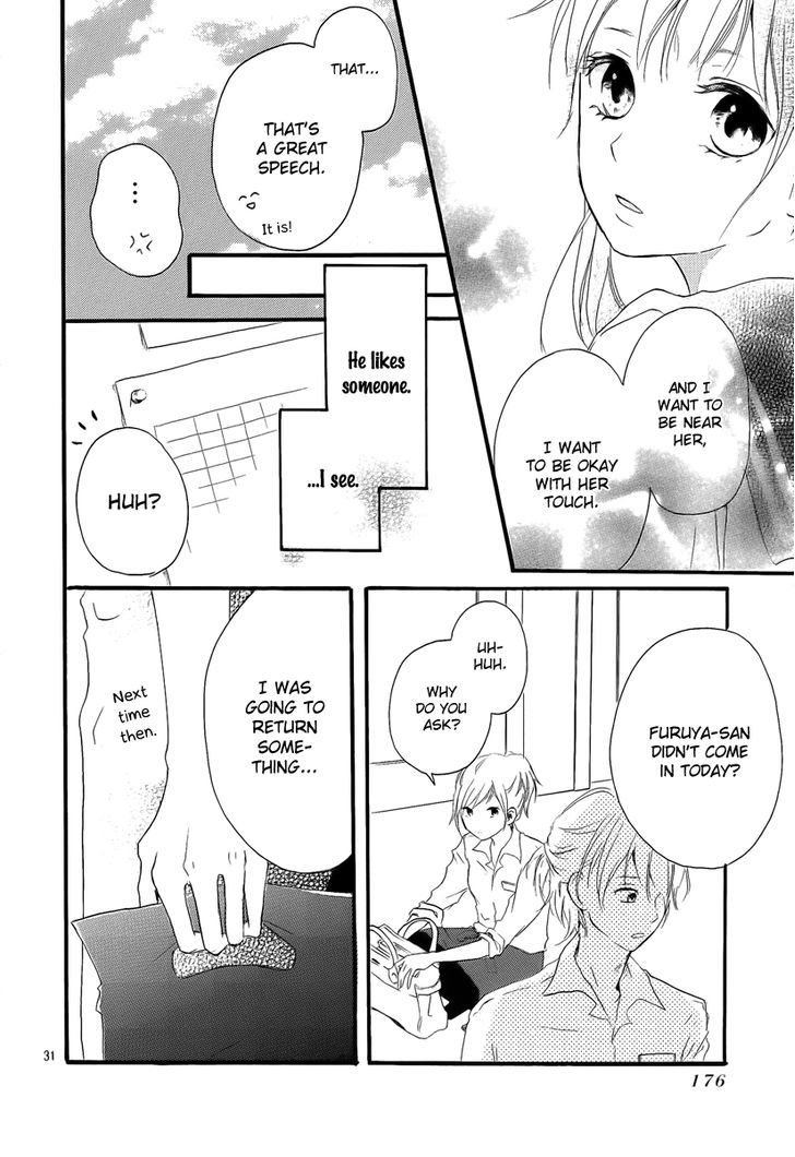 Vivid Cherry Chapter 1 page 32 - Chapter 1