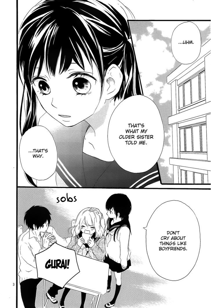 Vivid Cherry Chapter 1 page 4 - Chapter 1