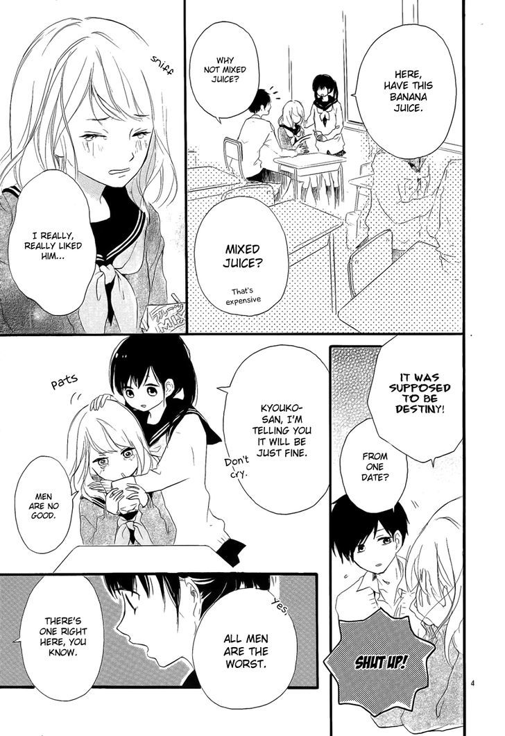 Vivid Cherry Chapter 1 page 5 - Chapter 1