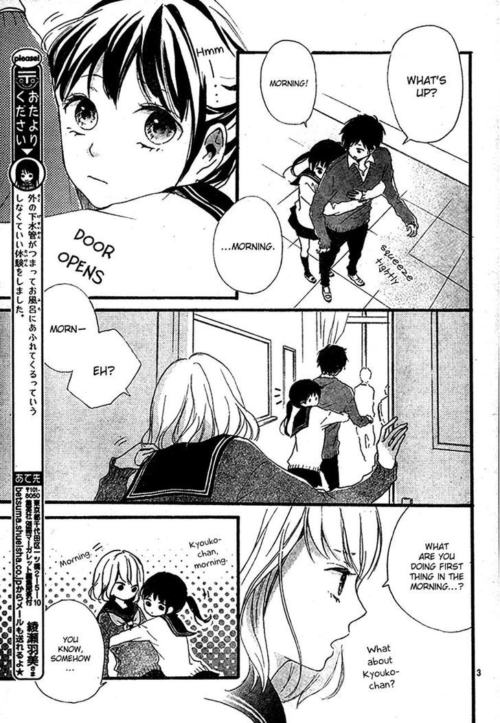 Vivid Cherry Chapter 3 page 3 - Chapter 3
