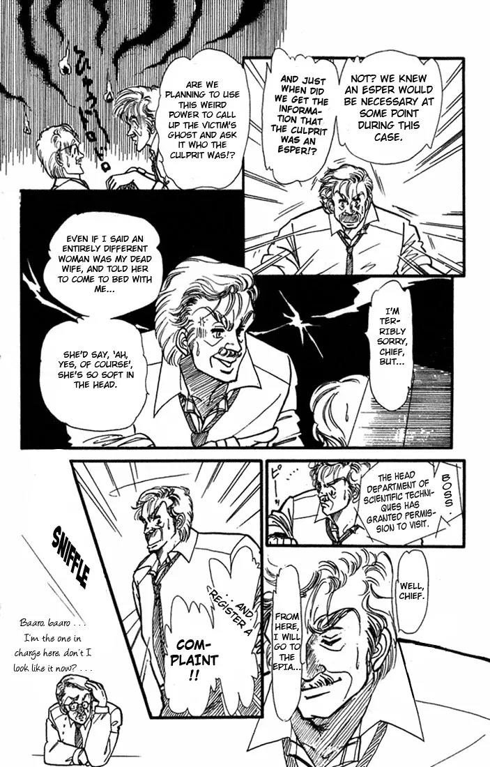 Vivid Memories Chapter 1.1 page 16 - Vol.1 Chapter 1: Vivid Memories (1)