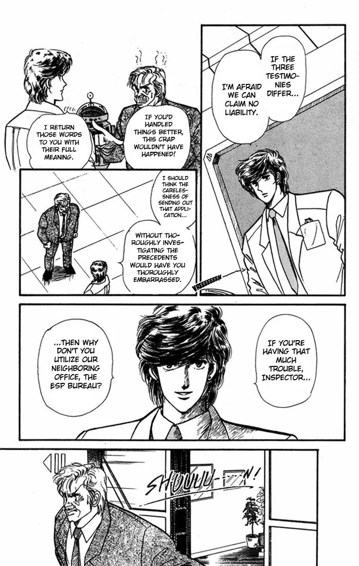 Vivid Memories Chapter 1.1 page 21 - Vol.1 Chapter 1: Vivid Memories (1)