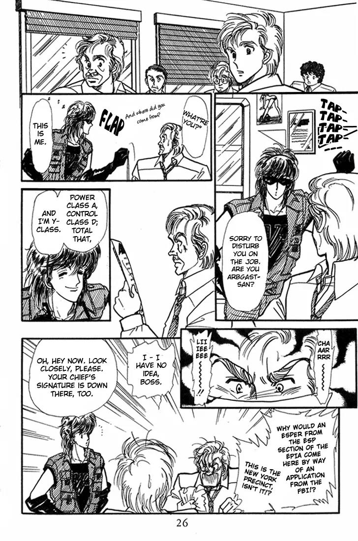 Vivid Memories Chapter 1.1 page 24 - Vol.1 Chapter 1: Vivid Memories (1)