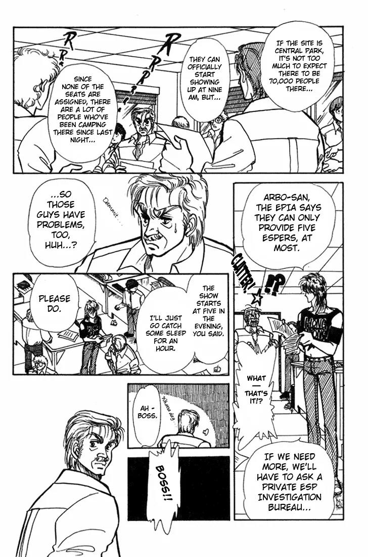 Vivid Memories Chapter 1.3 page 1 - Vol.1 Chapter 3: Vivid Memories (3)