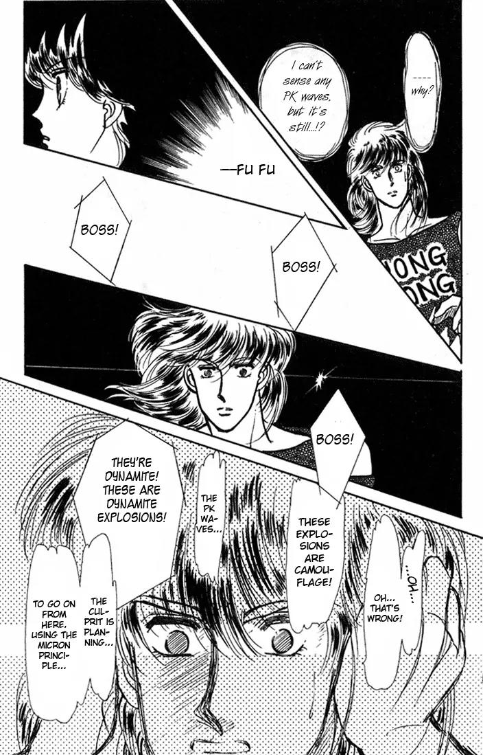 Vivid Memories Chapter 1.3 page 20 - Vol.1 Chapter 3: Vivid Memories (3)