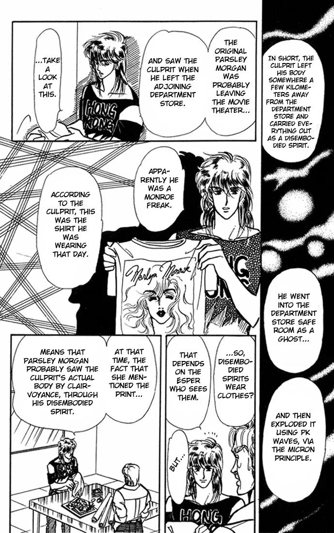Vivid Memories Chapter 1.3 page 29 - Vol.1 Chapter 3: Vivid Memories (3)