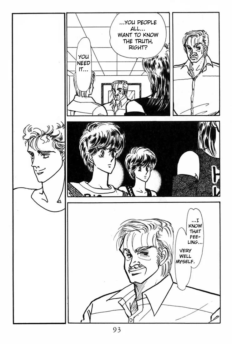 Vivid Memories Chapter 1.3 page 8 - Vol.1 Chapter 3: Vivid Memories (3)