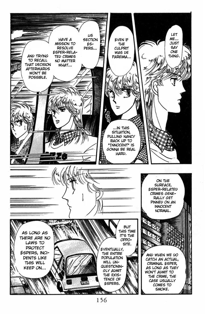 Vivid Memories Chapter 1.4 page 33 - Vol.1 Chapter 4: And So She Closed Both Eyes
