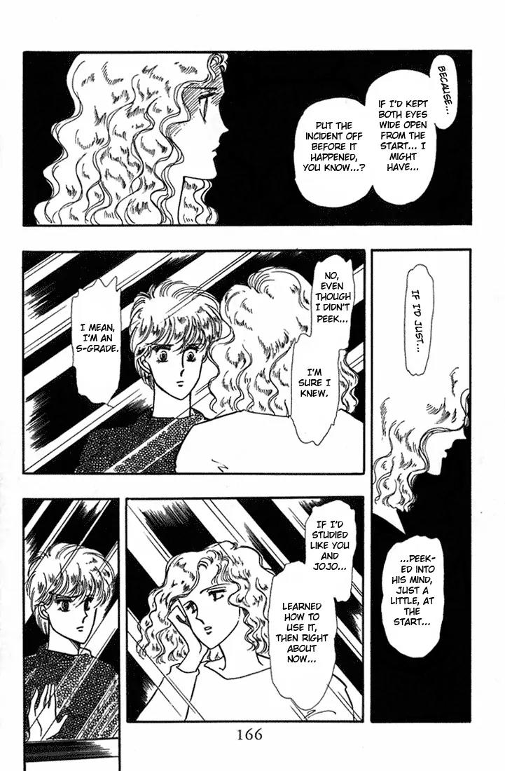 Vivid Memories Chapter 1.4 page 43 - Vol.1 Chapter 4: And So She Closed Both Eyes