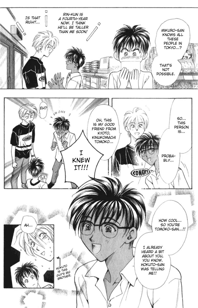 Vivid Memories Chapter 2.1 page 10 - Vol.2 Chapter 1: PSME Side Story: Things Accidentally Left Behind