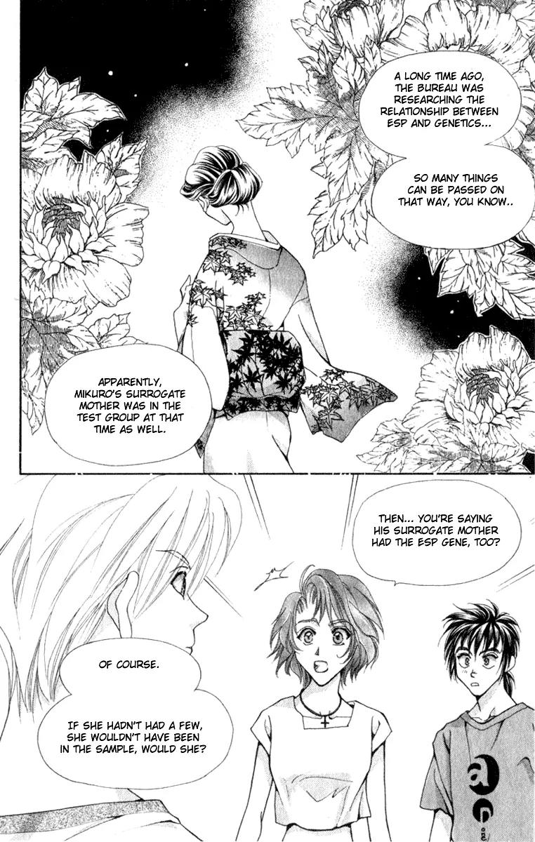 Vivid Memories Chapter 2.1 page 100 - Vol.2 Chapter 1: PSME Side Story: Things Accidentally Left Behind