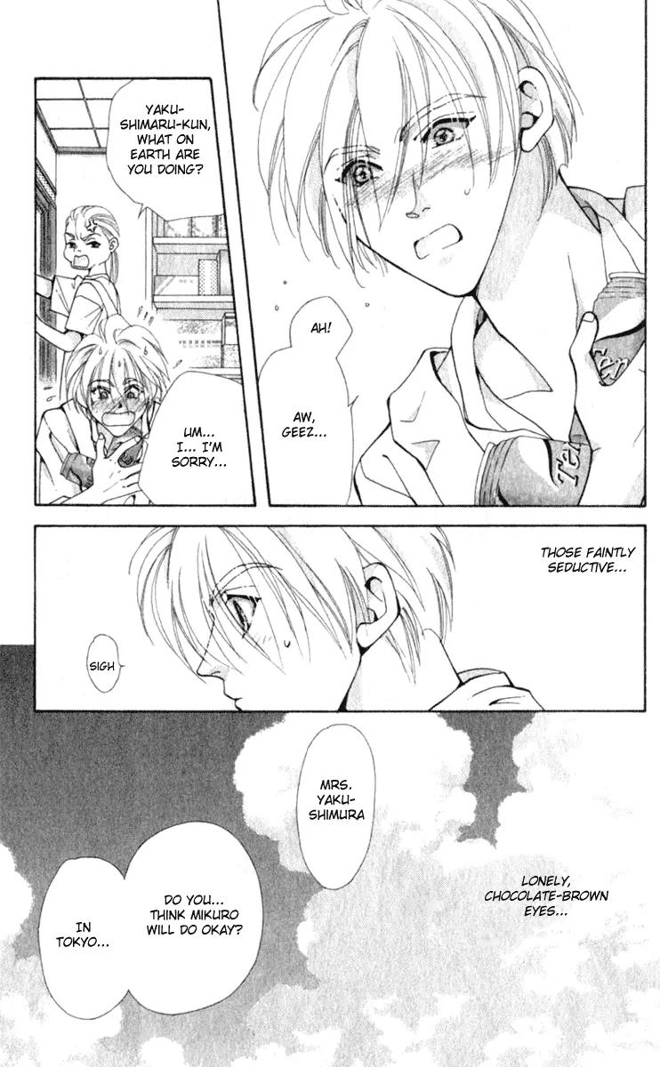 Vivid Memories Chapter 2.1 page 105 - Vol.2 Chapter 1: PSME Side Story: Things Accidentally Left Behind