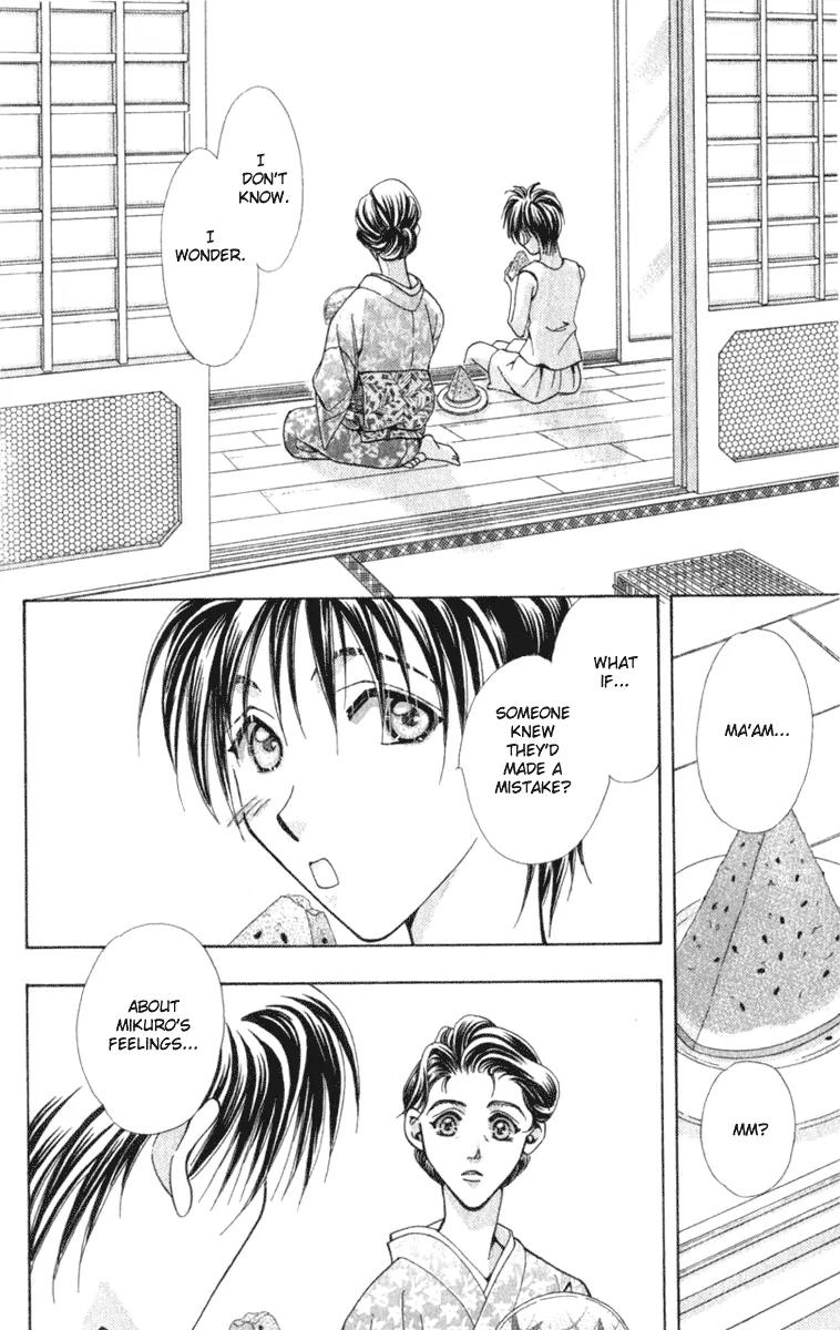 Vivid Memories Chapter 2.1 page 106 - Vol.2 Chapter 1: PSME Side Story: Things Accidentally Left Behind