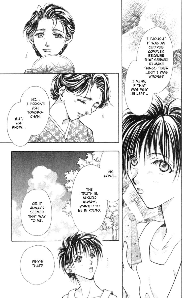 Vivid Memories Chapter 2.1 page 107 - Vol.2 Chapter 1: PSME Side Story: Things Accidentally Left Behind