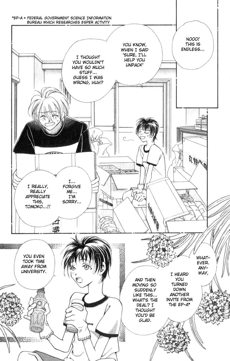 Vivid Memories Chapter 2.1 page 12 - Vol.2 Chapter 1: PSME Side Story: Things Accidentally Left Behind