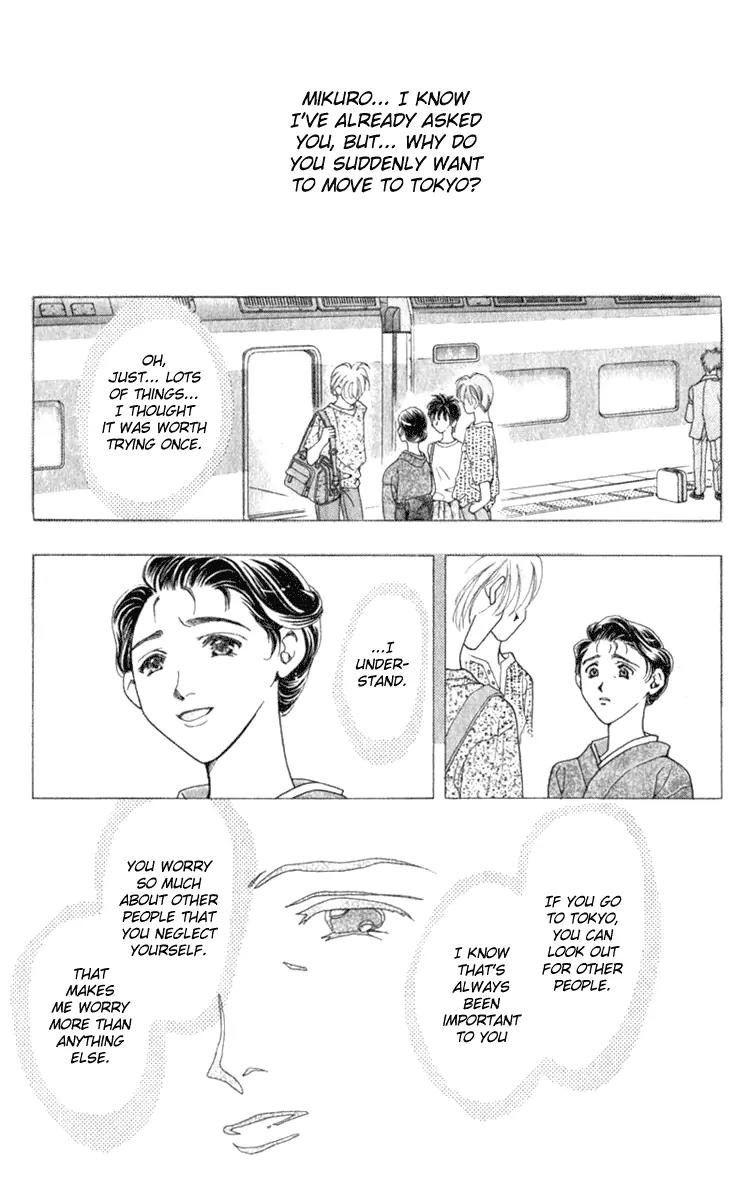 Vivid Memories Chapter 2.1 page 20 - Vol.2 Chapter 1: PSME Side Story: Things Accidentally Left Behind