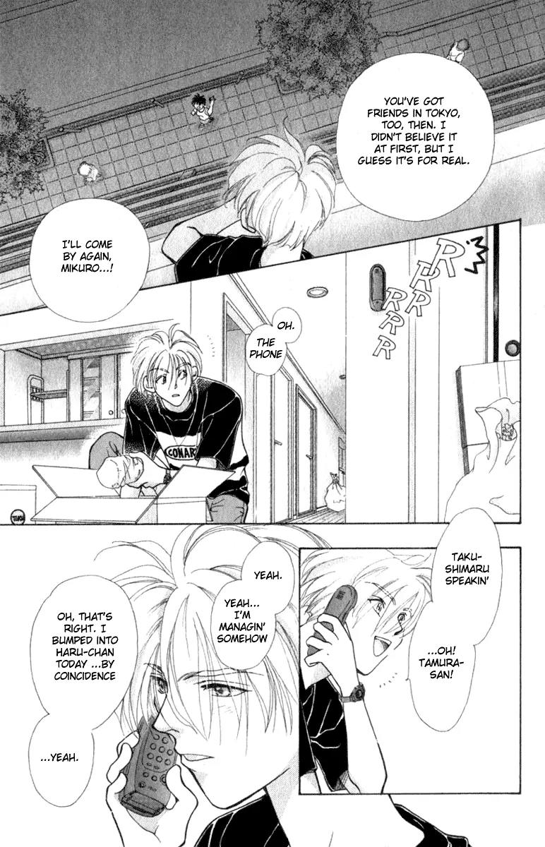 Vivid Memories Chapter 2.1 page 24 - Vol.2 Chapter 1: PSME Side Story: Things Accidentally Left Behind